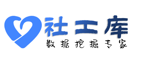 内部查询微信聊天记录及微信实名认证信息